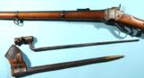 SUPERB IDENTIFIED ZOUAVE SHARPS U.S. MODEL 1863 RIFLE WITH 2ND. U.S. VET. VOLS. AND 10TH. N.Y. ZOUAVES DOCUMENTATION.
- 8 of 10