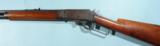 EXCELLENT MARLIN MODEL 1893 TAKEDOWN .30-30 CAL. 26” OCT. RIFLE CIRCA 1899. - 4 of 8