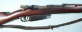 EXCELLENT ARGENTINE MAUSER 7.65MM MODEL 1891 INFANTRY RIFLE CIRCA 1896.
- 1 of 6