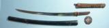 EARLY JAPANESE WAKAZASHI WITH HORIMONO DECORATED BLADE.
- 1 of 10