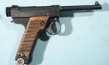 EXCELLENT JAPANESE NAMBU TYPE 14 PISTOL WITH HOLSTER, LANYARD AND EXTRA MAGAZINE.
- 3 of 9