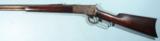 ANTIQUE WINCHESTER MODEL 1892 OCTAGON .25-20 W.C.F. CAL. RIFLE CIRCA 1895. - 3 of 8