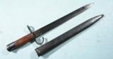 SIAMESE TYPE 66 KNIFE MAUSER BAYONET WITH SCABBARD. - 2 of 3