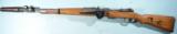 WW2 MAUSER BNZ/43 MODEL K98K RIFLE WITH GRENADE LAUNCHER
AND BUBBLE SIGHT. - 1 of 9