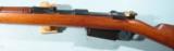 NEAR MINT ARGENTINE MODEL 1891 INFANTRY RIFLE. - 6 of 7