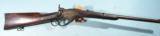 SUPERIOR EARLY CIVIL WAR SPENCER U.S. MODEL 1860 CAVALRY CARBINE.
- 1 of 8