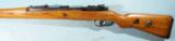 WW2 MAUSER K98k GUSTLOFF WERKE BCD/42 INFANTRY RIFLE. - 5 of 8
