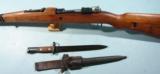 YUGOSLAVIAN MAUSER MODEL 48 MILITARY RIFLE W/BAYONET. - 4 of 6