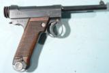 PRE WW2 JAPANESE NAMBU TYPE 14 SMALL GUARD 8MM PISTOL W/ HOLSTER. - 5 of 9