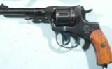 WW2 RUSSIAN NAGANT MODEL 1895 7.62MM REVOLVER DATED 1944 W/HOLSTER.
- 4 of 7