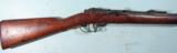 GERMAN DANZIG MOD. 1871 MAUSER INFANTRY RIFLE.- 1 of 6