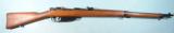 WW2 ITALIAN MODEL 41 OR M41 MANNLICHER-CARCANO INFANTRY RIFLE.- 1 of 6