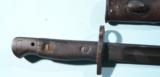 SIAMESE PATTERN 1920 SMLE 1907 TYPE BAYONET & SCABBARD BY BSA.- 4 of 5