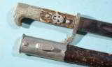 EICKHORN GERMAN 3RD REICH POLICE PARADE BAYONET AND SCABBARD WITH KOBLENZ POLICE MARKING CIRCA 1930’S.
- 2 of 5