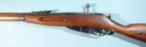 WW2 IZHEVSK ARSENAL RUSSIAN MOSIN NAGANT 1891/30 OR 91/30 OR 1891 MILITARY 7.62X54R RIFLE, DATED 1943. - 2 of 6