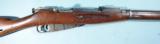WW2 OR WWII RUSSIAN TULA ARSENAL MOSIN NAGANT 1891/30 OR 1891 OR 91/30 7.65X54R MILITARY RIFLE.
- 3 of 7