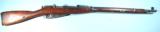 WW2 OR WWII RUSSIAN TULA ARSENAL MOSIN NAGANT 1891/30 OR 1891 OR 91/30 7.65X54R MILITARY RIFLE.
- 1 of 7
