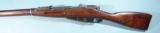 WW2 OR WWII RUSSIAN TULA ARSENAL MOSIN NAGANT 1891/30 OR 1891 OR 91/30 7.65X54R MILITARY RIFLE.
- 6 of 7
