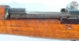 MAUSER MODEL 1895 CHILEAN CONTRACT INFANTRY RIFLE BY LOEWE, BERLIN CA. 1895-6.
- 3 of 8