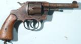 WW1 COLT ARMY SPECIAL GREEK ROYAL ARMY CONTRACT .38 SPL REVOLVER CA. 1915. - 2 of 5