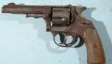 WW1 OR WWI SPANISH / FRENCH MODEL 1915 OR M1915 8MM DOUBLE ACTION MILITARY REVOLVER.
- 2 of 3