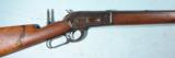 WINCHESTER MODEL 1886 LEVER ACTION .45-70 CALIBER RIFLE CIRCA 1888. - 2 of 9