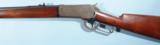 EXCELLENT WINCHESTER MODEL 1886 OCTAGON .40-82 W.C.F. CAL. RIFLE CIRCA 1894 WITH FACTORY LETTER. - 3 of 10