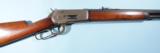 EXCELLENT WINCHESTER MODEL 1886 OCTAGON .40-82 W.C.F. CAL. RIFLE CIRCA 1894 WITH FACTORY LETTER. - 2 of 10
