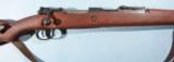EXCELLENT WW2 MAUSER SWP-45 K98K MILITARY RIFLE.
- 3 of 9