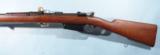 NEAR MINT ARGENTINE MODEL 1891 INFANTRY RIFLE BY LUDWIG LOEWE BERLIN. - 4 of 8