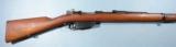 NEAR MINT ARGENTINE MODEL 1891 INFANTRY RIFLE BY LUDWIG LOEWE BERLIN. - 1 of 8