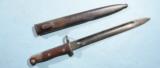 SIAMESE MAUSER TYPE 45 KNIFE BAYONET WITH SCABBARD.
- 2 of 3