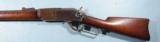 RARE AND FINE WINCHESTER MODEL 1876 NORTH WEST MOUNTED POLICE .45-75 W.C.F. CAL. SADDLE RING CARBINE CIRCA. 1884.
- 3 of 10