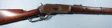 RARE AND FINE WINCHESTER MODEL 1876 NORTH WEST MOUNTED POLICE .45-75 W.C.F. CAL. SADDLE RING CARBINE CIRCA. 1884.
- 2 of 10