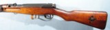 WW2 OR WWII JAPANESE ARISAKA TYPE 38 5TH SERIES NAGOYA ARSENAL 6.5MM CARBINE WITH MUM, CIRCA 1933-1940. - 6 of 9