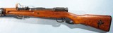 WW2 WWII JAPANESE ARISAKA TYPE 99 7.7MM RIFLE NAGOYA ARSENAL 4TH SERIES RIFLE WITH MONOPOD AND MUM, CIRCA 1939-45. - 7 of 8