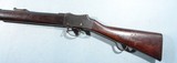 VERY FINE CONDITION BRITISH ENFIELD MARTINI HENRY MARK IV LONG LEVER .577 RIFLE. - 5 of 9