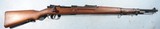 PRE WW2 MAUSER OBERNDORF BANNER K PRE K98K 8MM COMMERCIAL STANDARD CONTRACT RIFLE. - 1 of 6