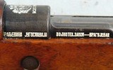 SERBIAN MODEL 1924 MAUSER 8X57 MM SHORT RIFLE. - 5 of 11