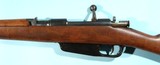 WW2 ITALIAN CARCANO MOSCHETTO MODEL 1891/38 91/38 6.5X52 MM CAVALRY CARBINE, CIRCA 1941. - 4 of 8