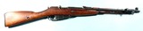 WW2 SOVIET RUSSIAN MOSIN NAGANT M44 OR TYPE 44 CARBINE W/FOLDING BAYONET. 7.62x54R. - 1 of 8