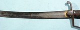 EARLY W. H. HORSTMANN (PHILADELPHIA) MOUNTED OFFICER’S SWORD AND SCABBARD CA. 1820’S. - 4 of 10