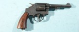 WW2 U.S. PROPERTY SMITH & WESSON .38 HAND EJECTOR M&P MILITARY & POLICE PRE-VICTORY MODEL .38SPL 1905 4TH CHANGE 5" REVOLVER, CIRCA 1942. - 1 of 5