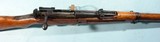 WW2 JAPANESE ARISAKA TYPE 99 INFANTRY RIFLE. - 1 of 6