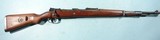 WW2 GERMAN MAUSER MODEL K98K BYF/43 CARBINE. - 1 of 11