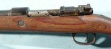 WW2 GERMAN MAUSER K98K CODE 42/1940 8MM SNIPER RIFLE. - 7 of 12
