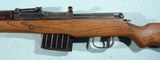 WW2 GERMAN WALTHER G-43 OR G43 DUV/44 SEMI-AUTO 8MM INFANTRY RIFLE. - 3 of 16