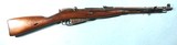 WW2 SOVIET RUSSIAN IZHVESK ARSENAL M-38 MOISIN NAGANT 7.62X54R CARBINE. - 1 of 6