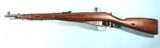 WW2 SOVIET RUSSIAN IZHVESK ARSENAL M-38 MOISIN NAGANT 7.62X54R CARBINE. - 3 of 6