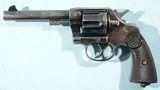 WW1 BRITISH ORDNANCE INSPECTED COLT NEW SERVICE DOUBLE ACTION .455 ELEY CAL. REVOLVER CIRCA 1915 W/FACTORY LETTER. - 2 of 9